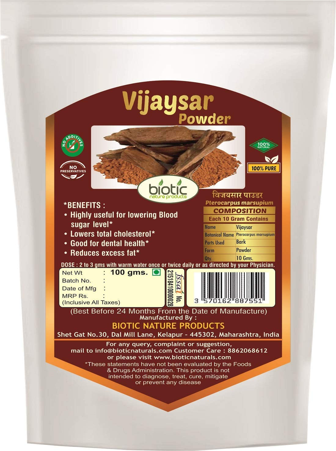 XLO Biotic Vijaysar Powder (Pterocarpus Marsupium) Vijay Sar Powder for Diabetes - 100Gm