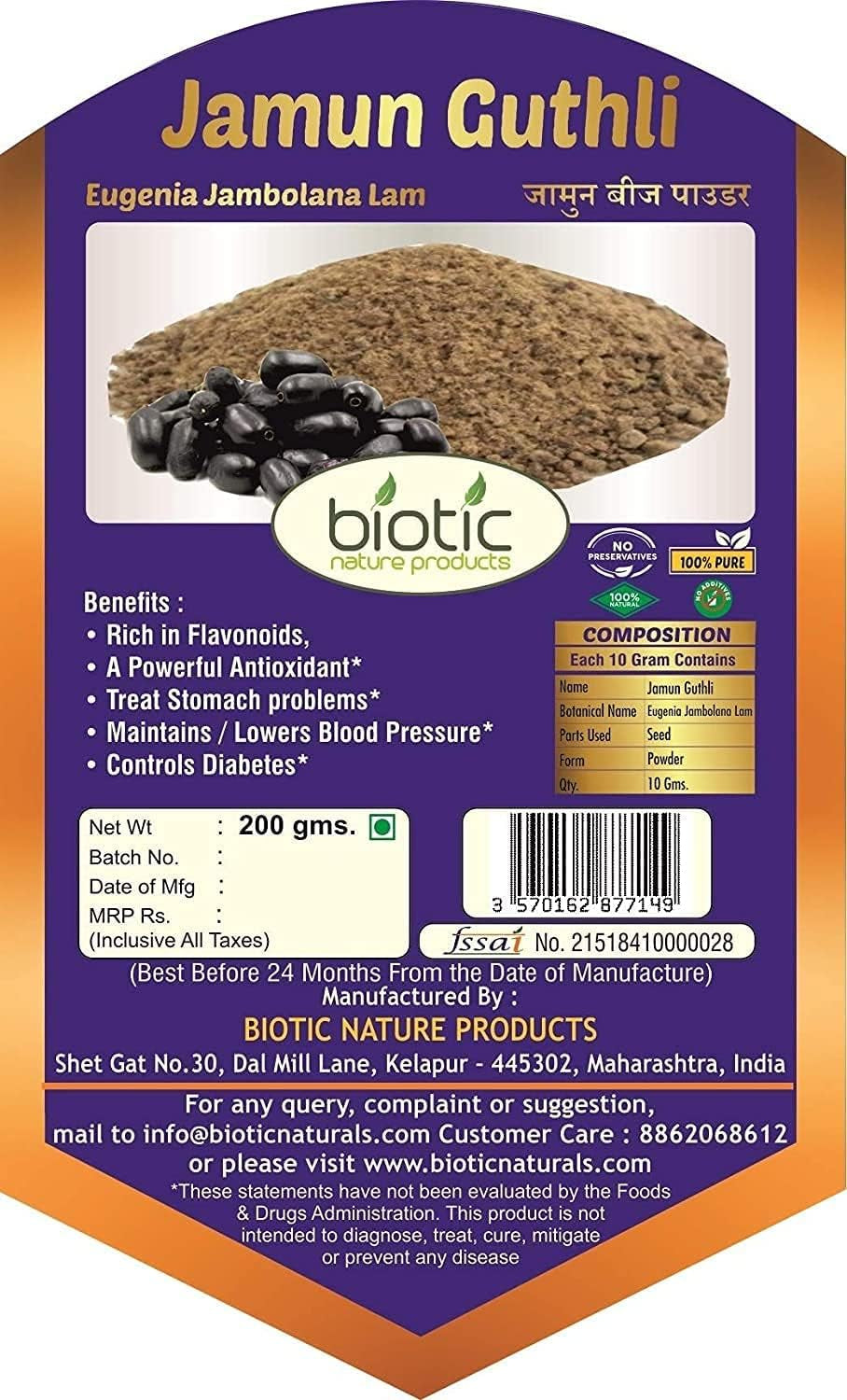 PUB Biotic Jamun Guthli Powder - Jamun Seed Powder - Jamun Beej Powder - Jambu Beej Powder - 200 Gm