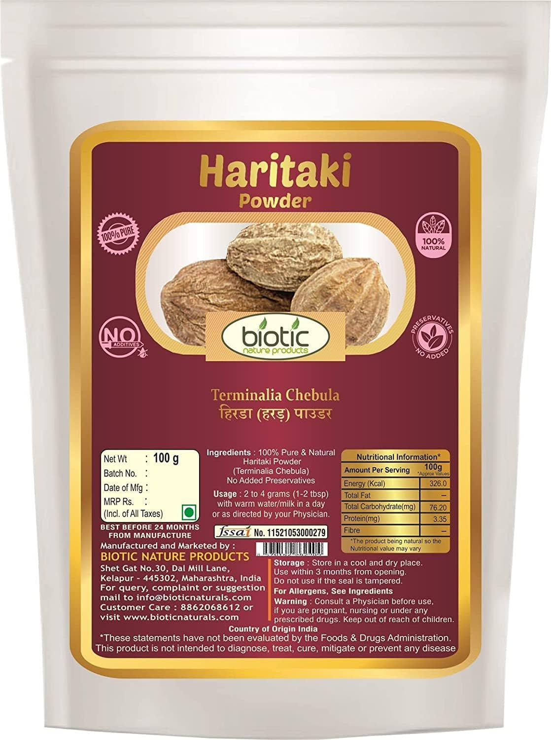 Veena Biotic Haritaki Powder (Terminalia Chebula) Harad Powder - Inknut - Kadukkai Churna - 100 Gm