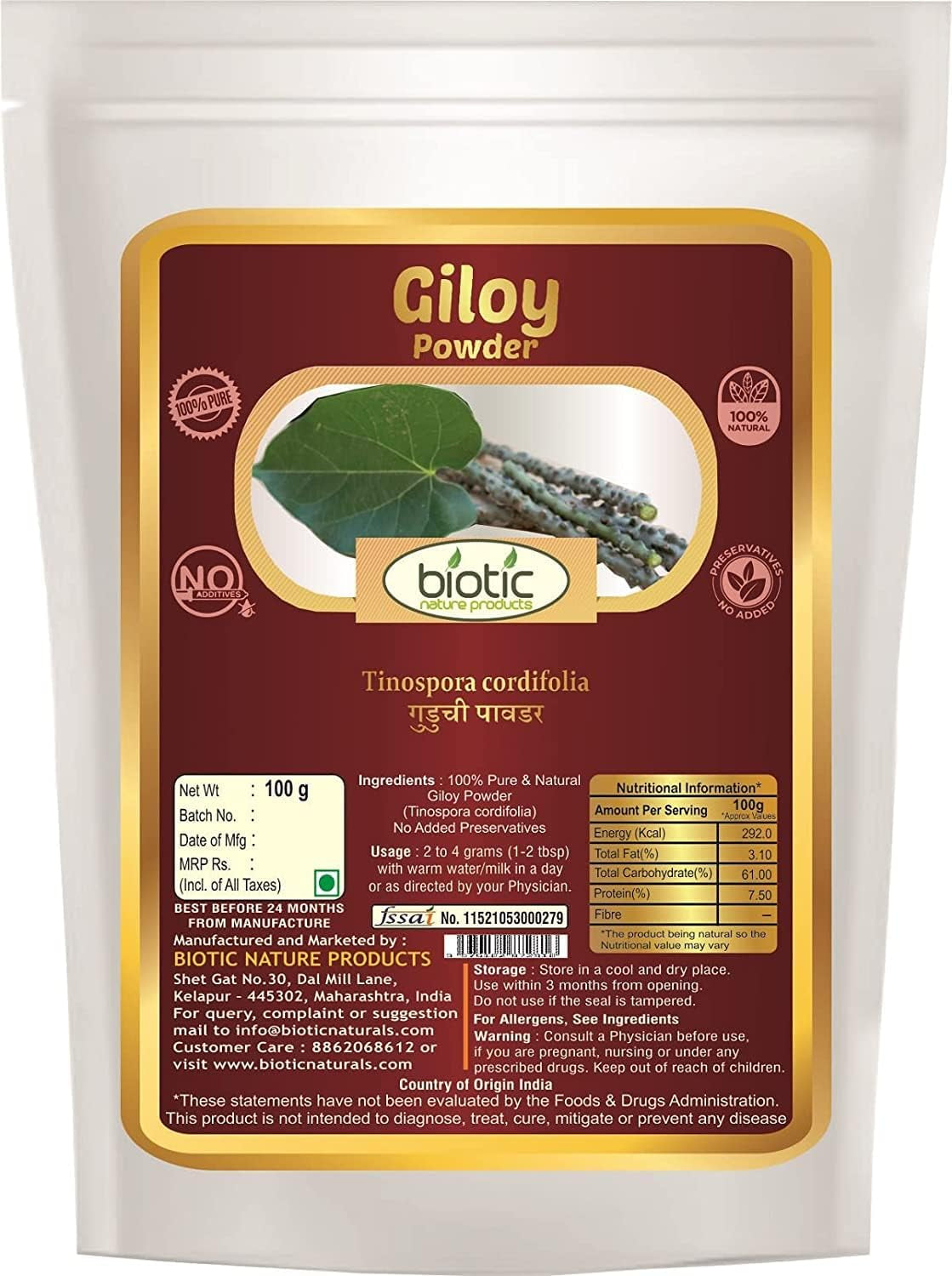 Veena Biotic Natural Giloy and Amla Powder - 200Gm (100Gm Each)