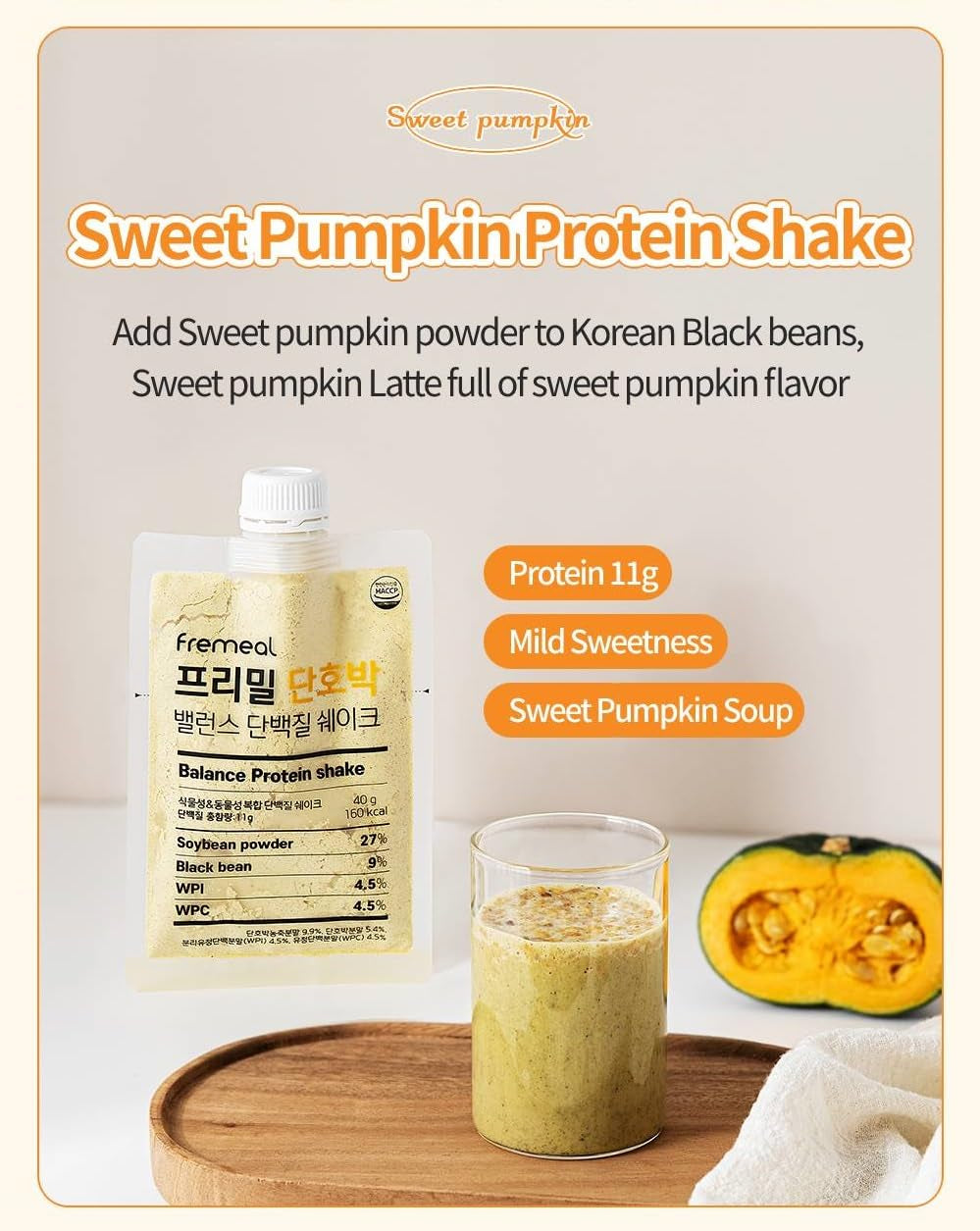 [Kim'S Picks★] FREMEAL Sweet Pumpkin Protein Shake / Meal Replacement Shake / Whey Protein Supplement / Diet Shake / Protein Powder / Oat / Vegan - Korean Food