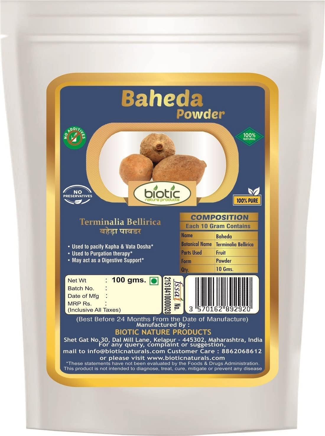 Biotic Baheda Powder - Terminalia Bellirica - Bahera Churna - Behda Churan - Bibhitaki Churn for Eating - 100G