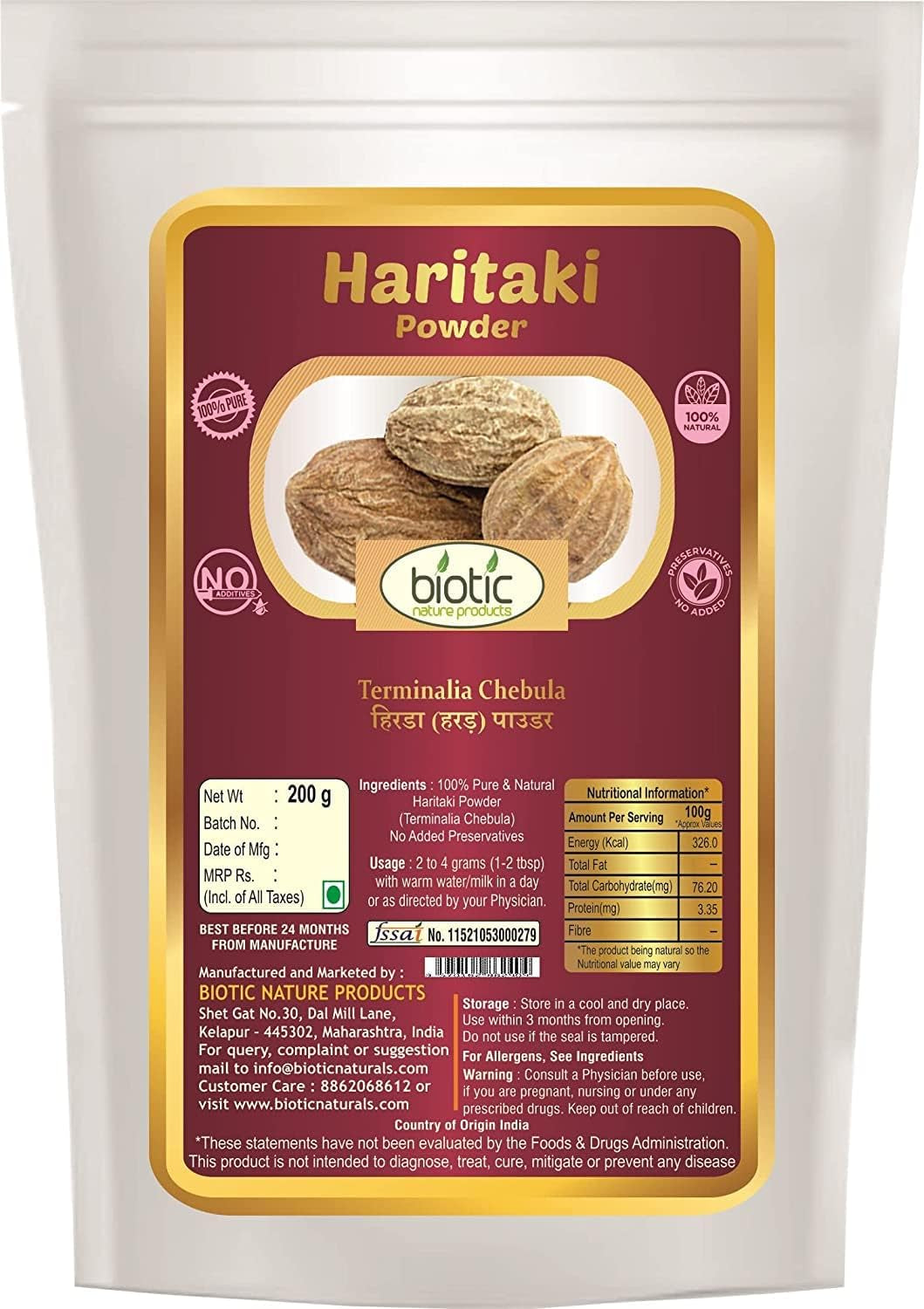 Veena Biotic Haritaki Powder (Terminalia Chebula) Harad Powder - Inknut - Kadukkai Churna - 200 Gm