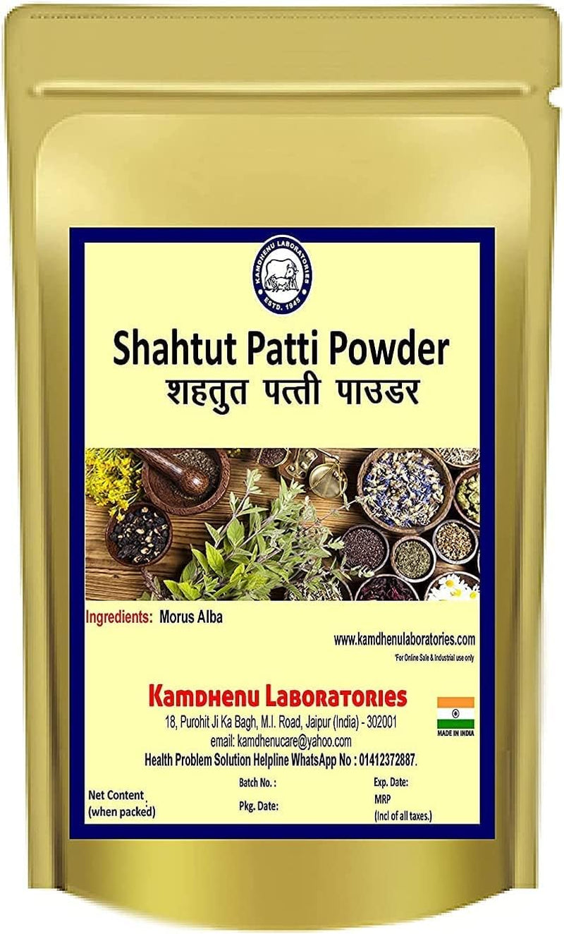 BETT Kamdhenu Shahtut Patta Powder 250Gm