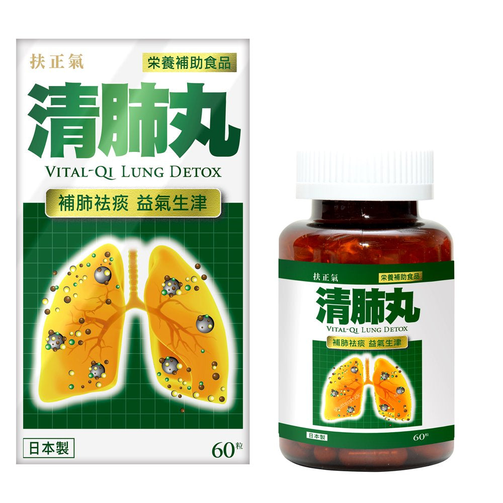 VITAL-QI Lung Detox and Cleanse Health Supplements for Support Lung, 60 Capsules