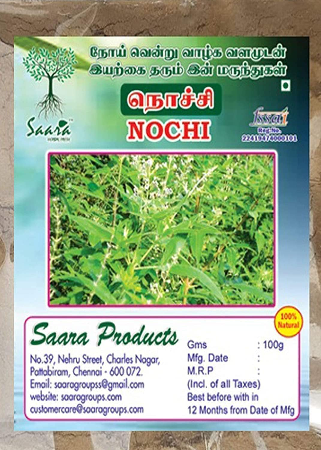 SAARA : Nochi Leaves Powder/Nirgundi Powder 100G (Pack of 100G X 1)