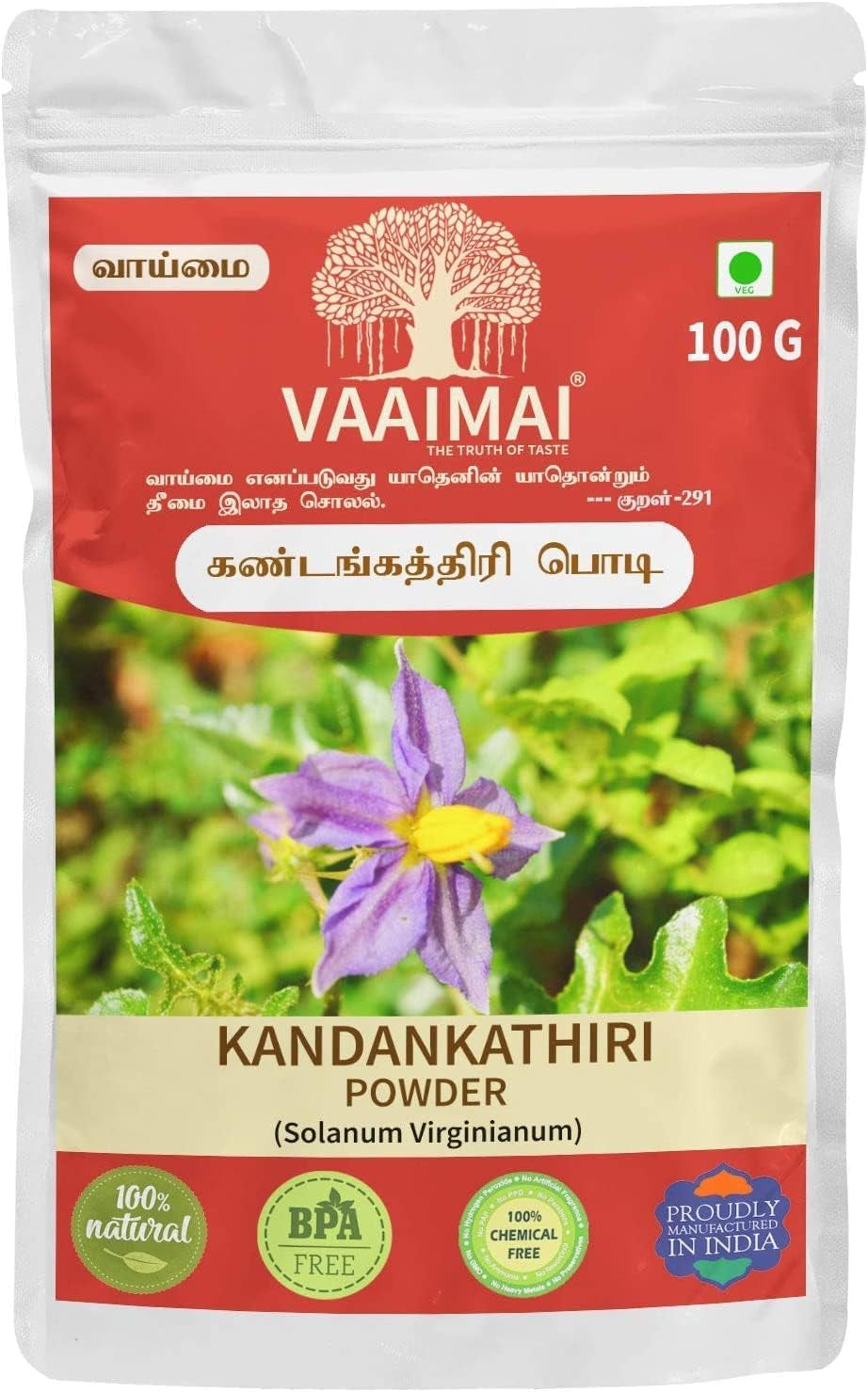 CROW VAAIMAI Kandankathiri Powder/Solanum Virginianum, 100G