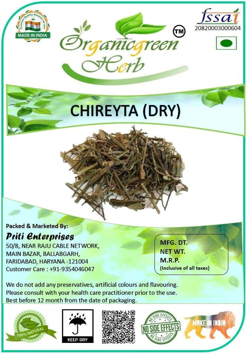 Veena Chirayta Chiraita - 400 GMS Kiraita Kalmegh चिरायता, Chiretta, Bitter Stick, Swertia, Chirata Dry