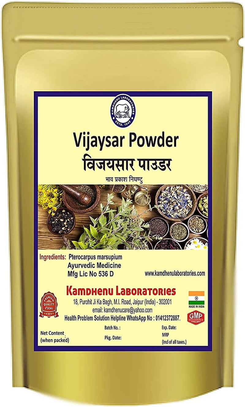 Metrol Vijaysar Pterocarpus Marsupium Powder 100 Gram