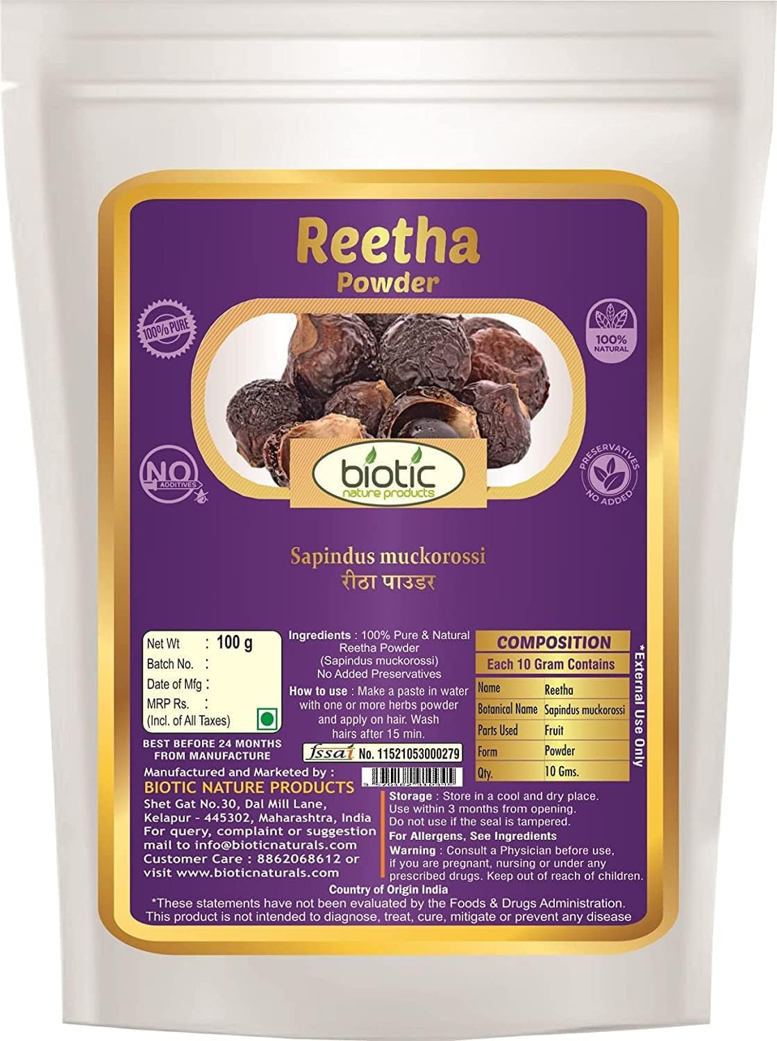 Veena Biotic Natural Shikakai, Amla, Bhringraj, Reetha Powder - 400 GMS (100G Each)