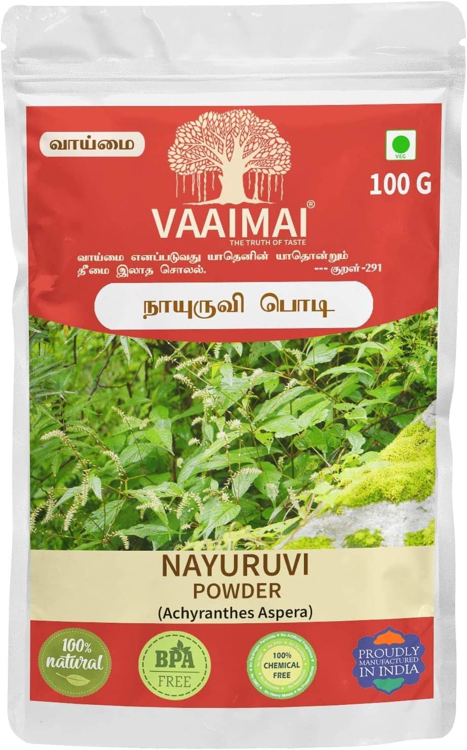 CROW VAAIMAI Nayuruvi Powder/Apamarga/Achyranthes Aspera, 100G