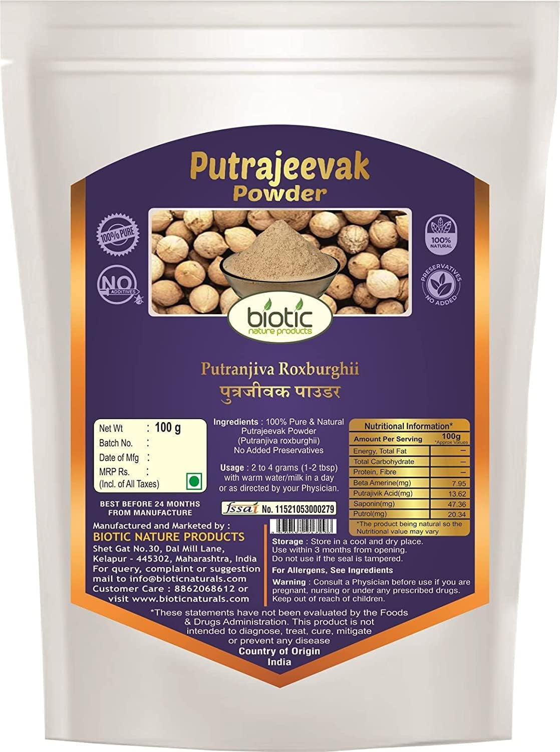 Veena Biotic Putrajeevak Beej Powder/Putrajivak Seeds Powder - 100 G