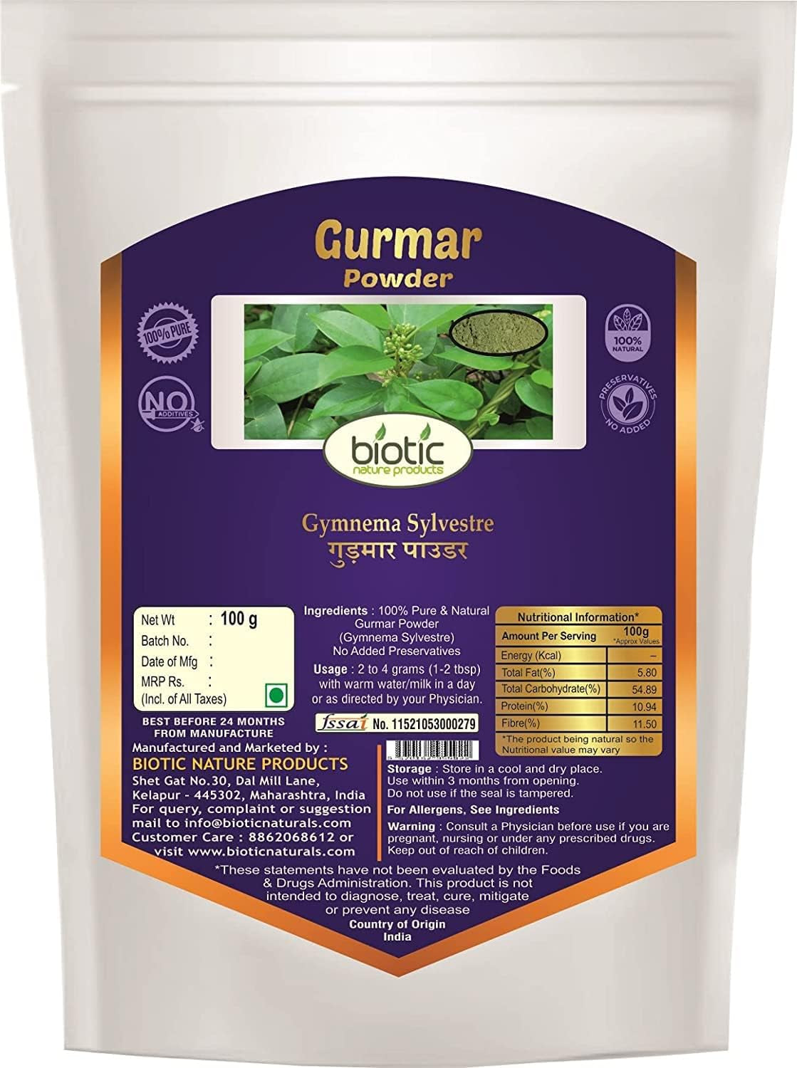 Veena Biotic Gurmar, Karela and Jamun Seed Powder - 300 Gm (100Gm Each)