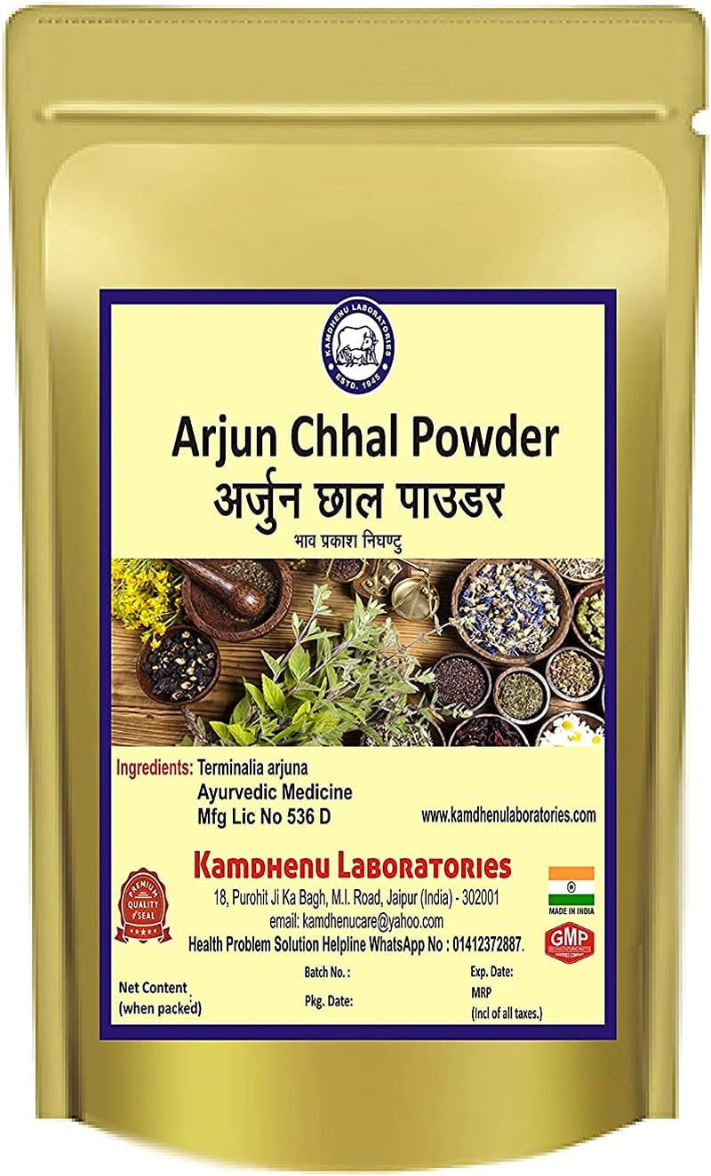 Kamdhenu Laboratories Arjun Chhal (Terminalia Arjuna Bark) Powder 250 Gram