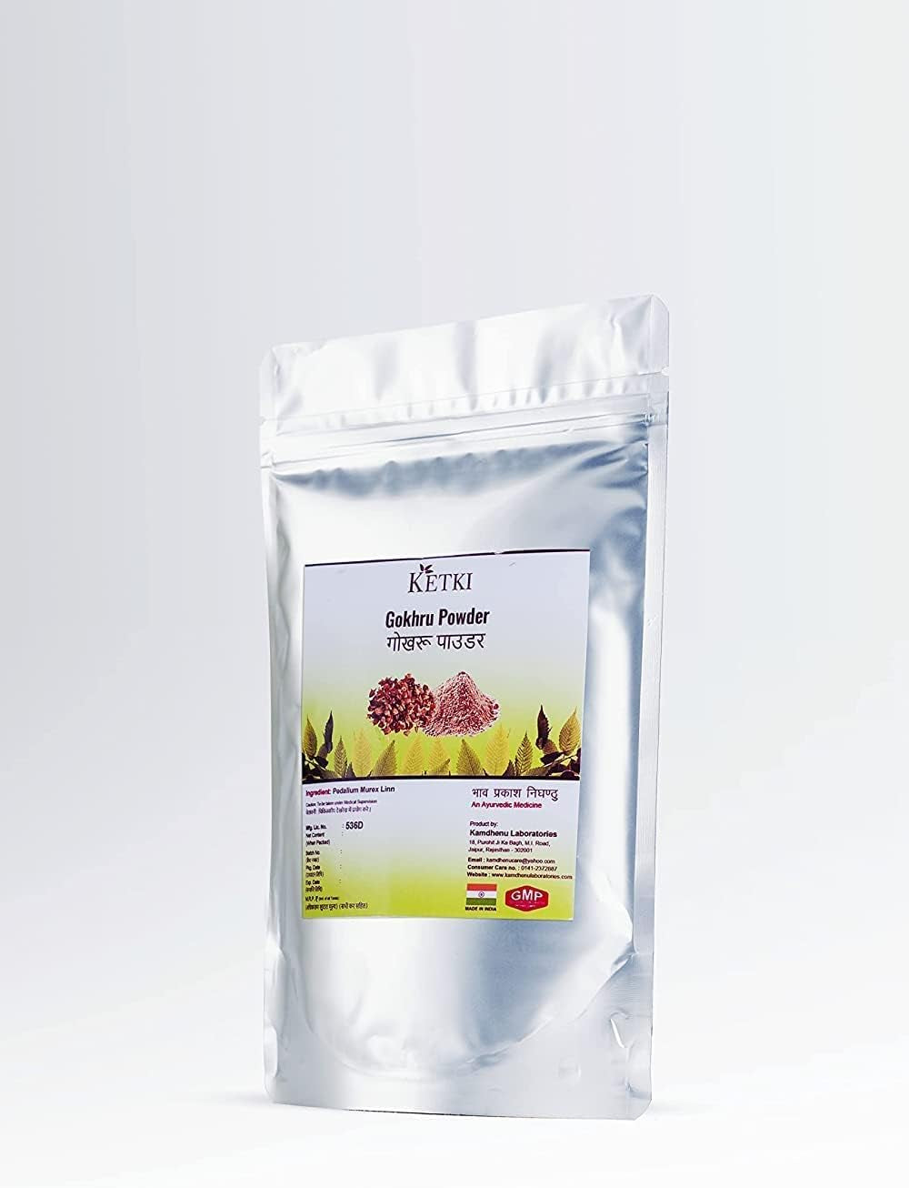 METROL Gokhru Powder 250Gm (Pedalium Murex Linn)