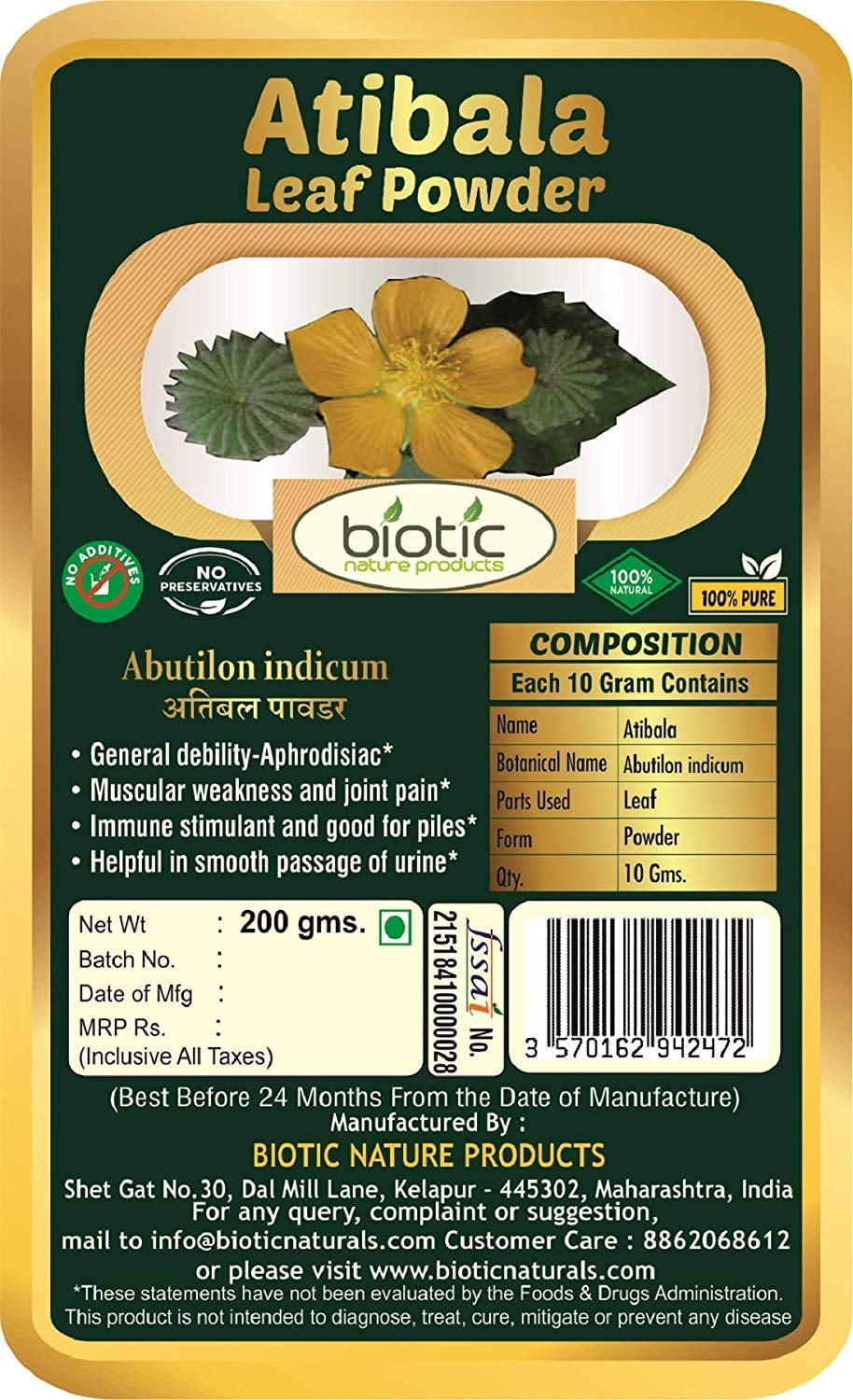 XLO Biotic Atibala Leaf Powder (Abutilon Indicum) Kangi Powder - Indian Mallow - Atibala Powder - Thuthi Powder - Atibala Churna - 200G