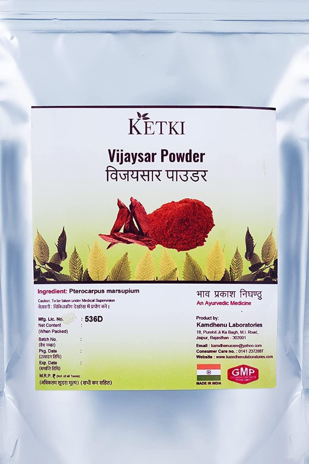 CROW Ketki Vijaysar Powder 250Gm (Pterocarpus Marsupium)