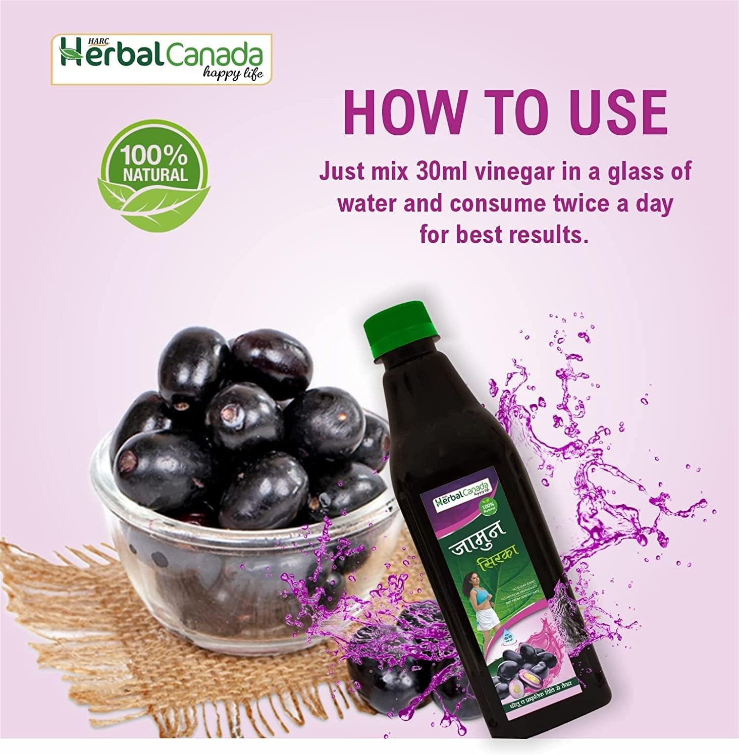 Jamun Vinegar 500 Ml | Natural Detoxifier & Improves Metabolism and Appetite | 100% Natural