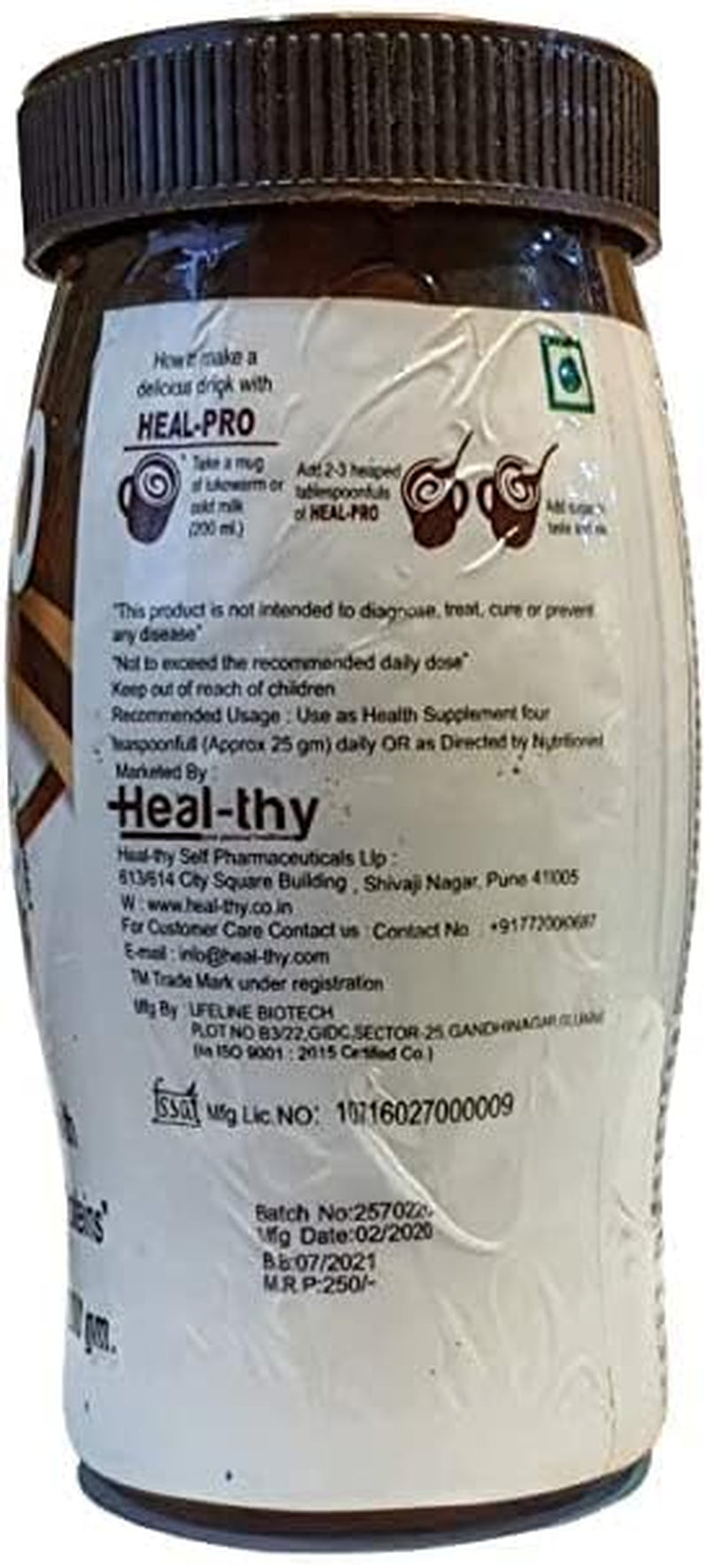 Whey Protein Powder (Chocolate)