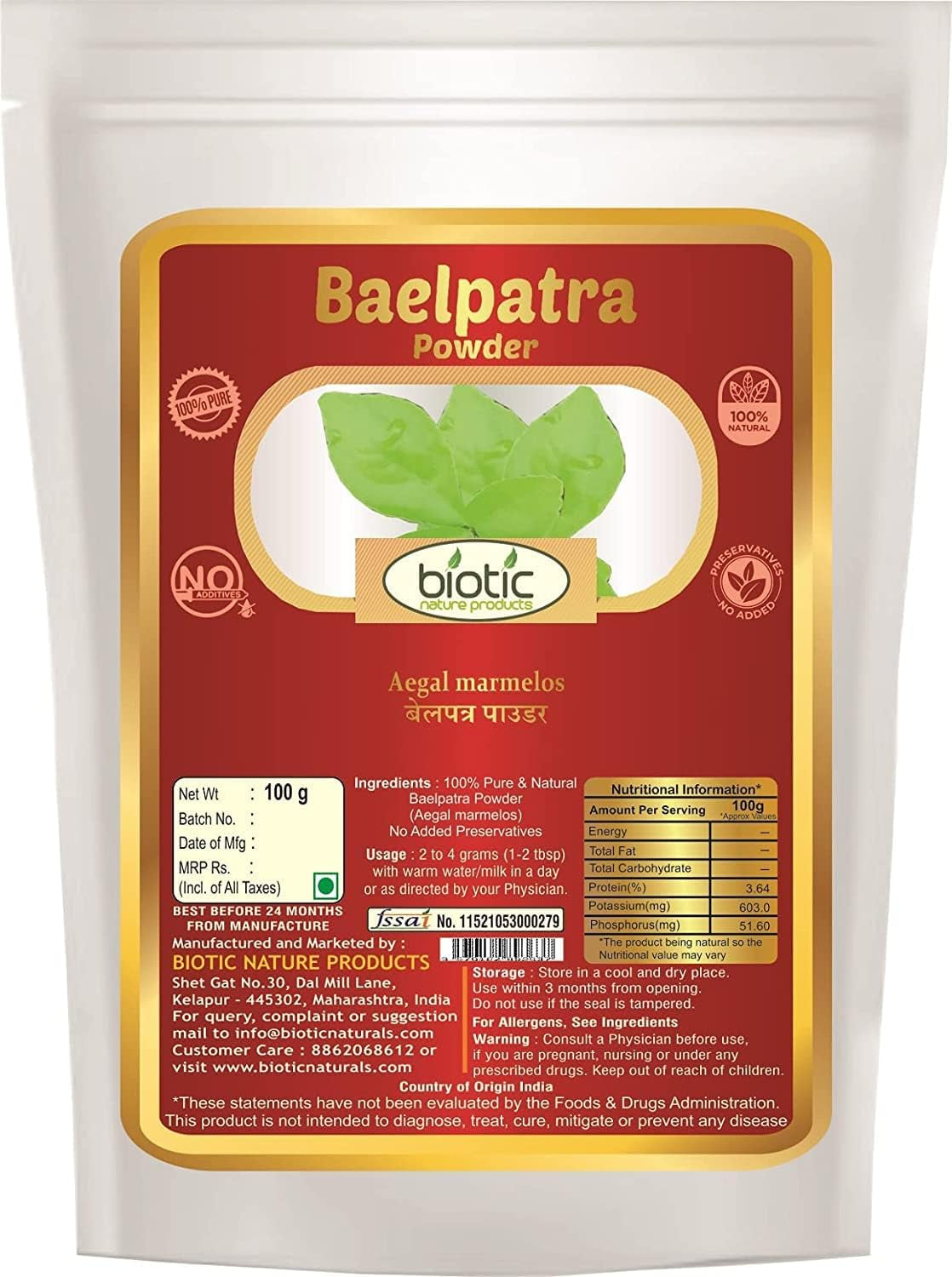 Veena Biotic Belpatra Powder (Aegal Marmelos) Bel Patra, Bael Leaf, Bel Giri Powder for Diabetes - 100 Gm