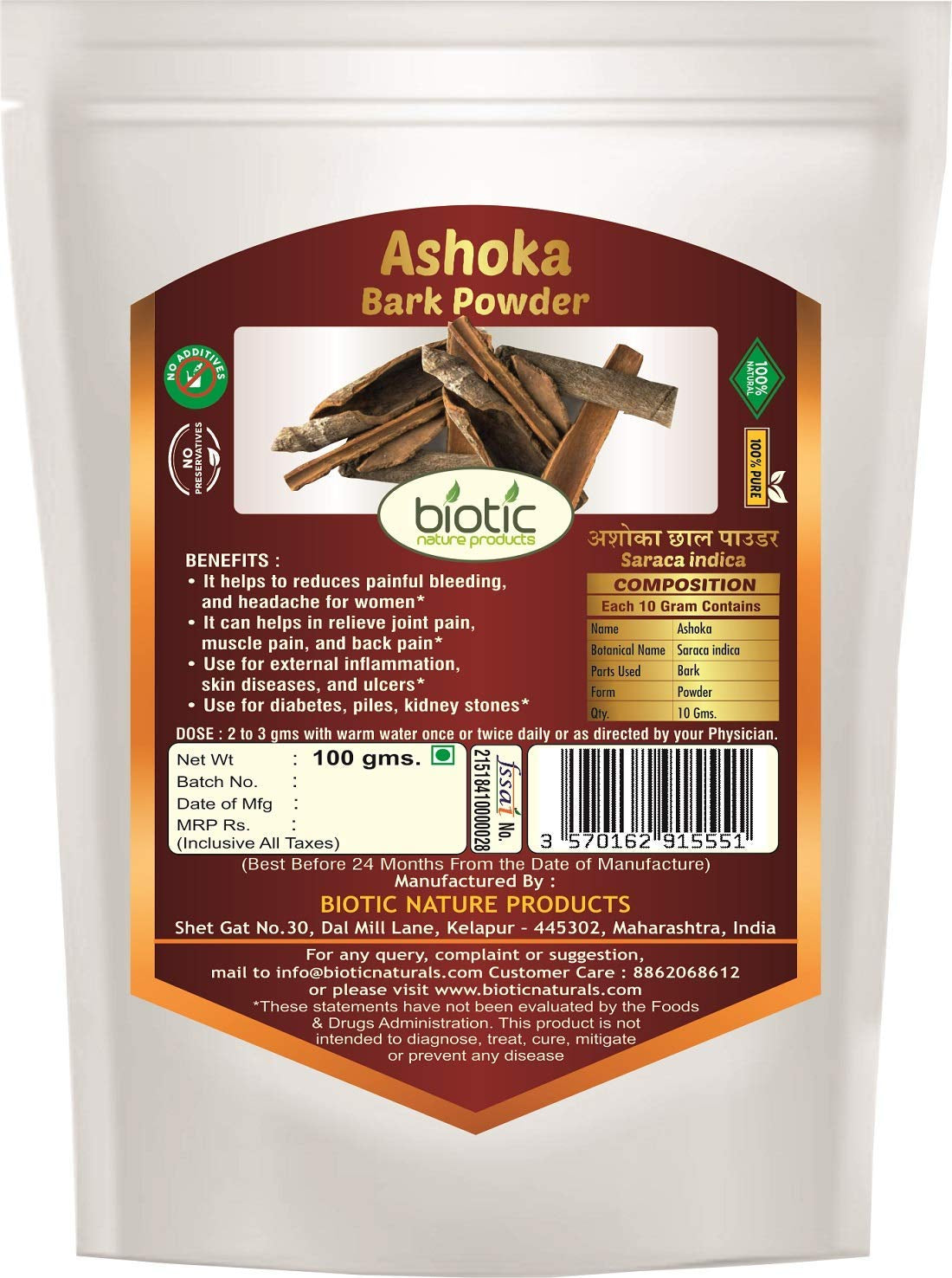 XLO Biotic Ashoka Bark Powder (Saraca Indica) Ashoka Chaal Powder - 100G