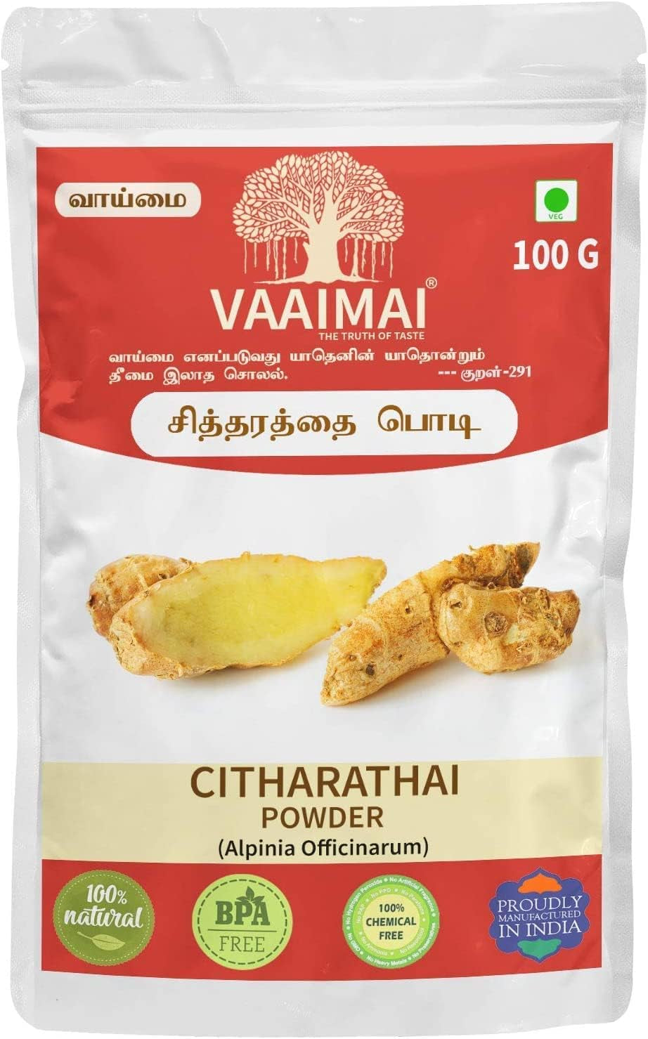 CROW Citharathai Powder/Kulanjan/Alpinia Officinarum, 100G