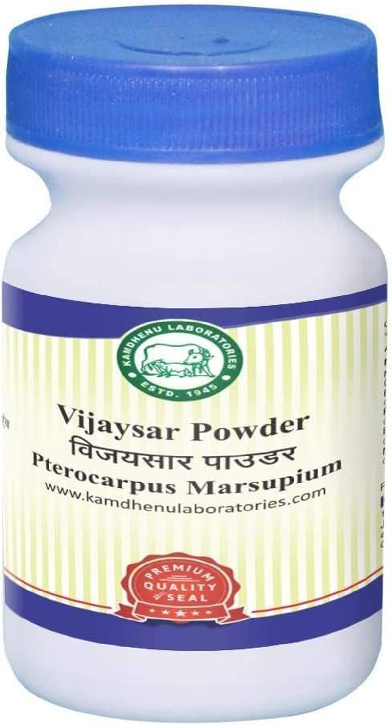 SJH Kamdhenu Vijaysar Powder - 250 G (Pterocarpus Marsupium)