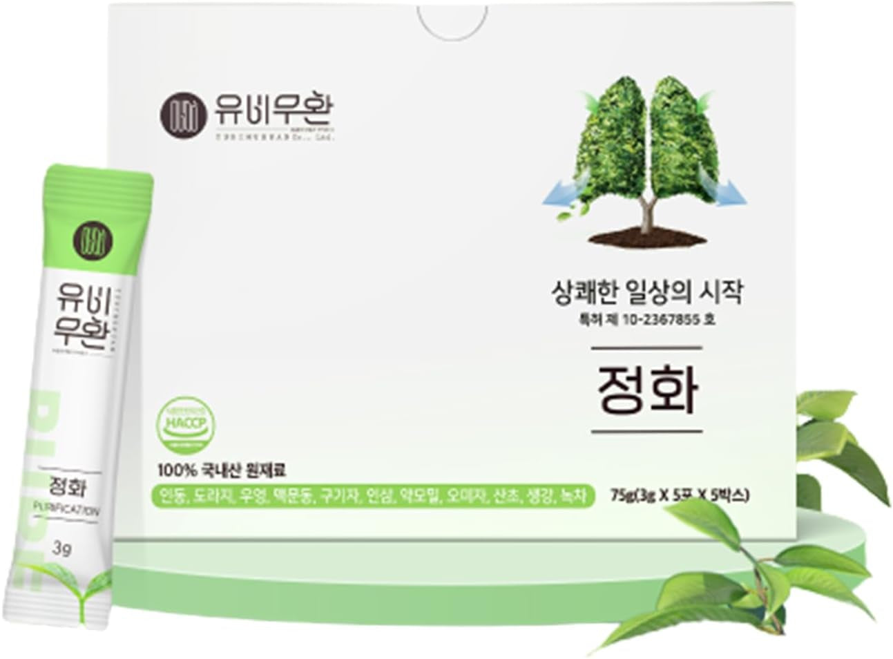 Yubimuhuan Purification, All Nature Korean Herb, Health Supplement, Immune System, Detox, Cleanse, for All Family Members