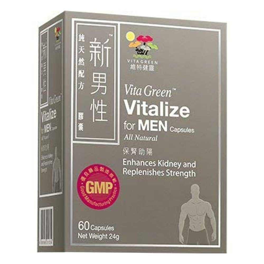 Vita Green Vitalize for Men Testosterone Muscle Booster Supplement, 60 Capsules