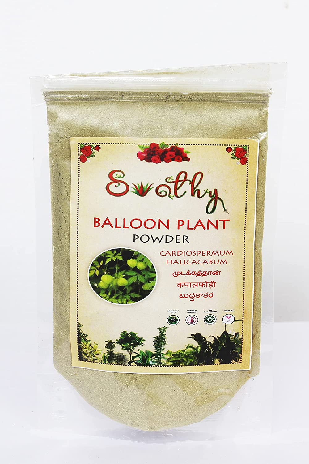 WWWWW SWATHY NATURALS : Mudakathan Powder 100G/முடக்கத்தான்/Balloon Plant/Cardiospermum Halicacabum/Mudakathan