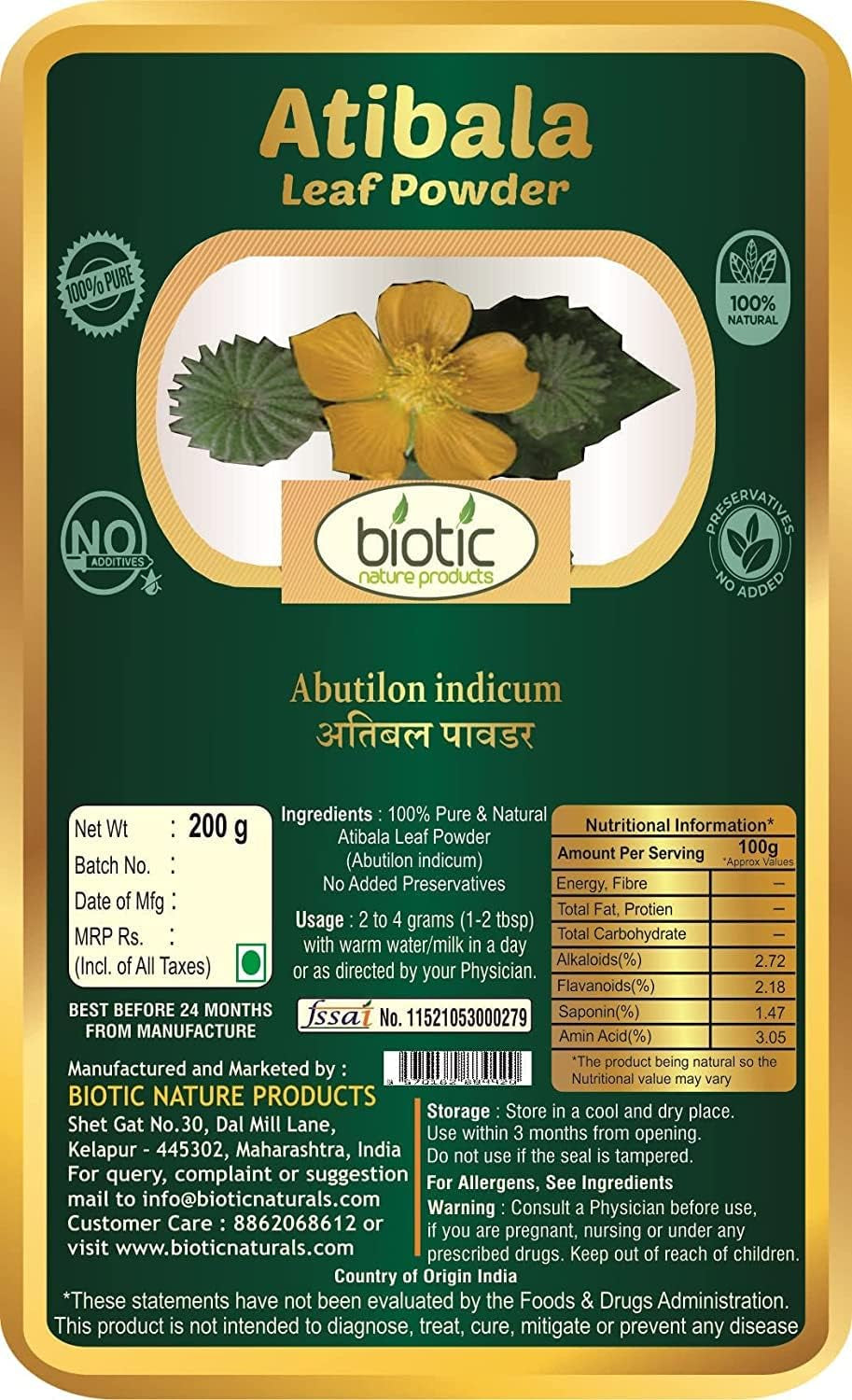 Veena Biotic Atibala Leaf Powder (Abutilon Indicum) Kangi Powder - Indian Mallow - Atibala Powder - Thuthi Powder - Atibala Churna - 400G (Pack of 2)