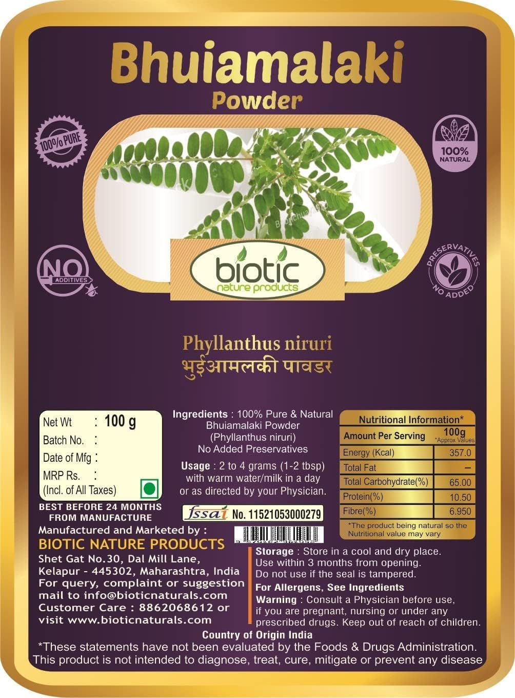 Veena Biotic Bhumi Amla Powder (Phyllanthus Niruri) Bhoomi Amla Powder - Bhuiamlaki Powder - 100Gm