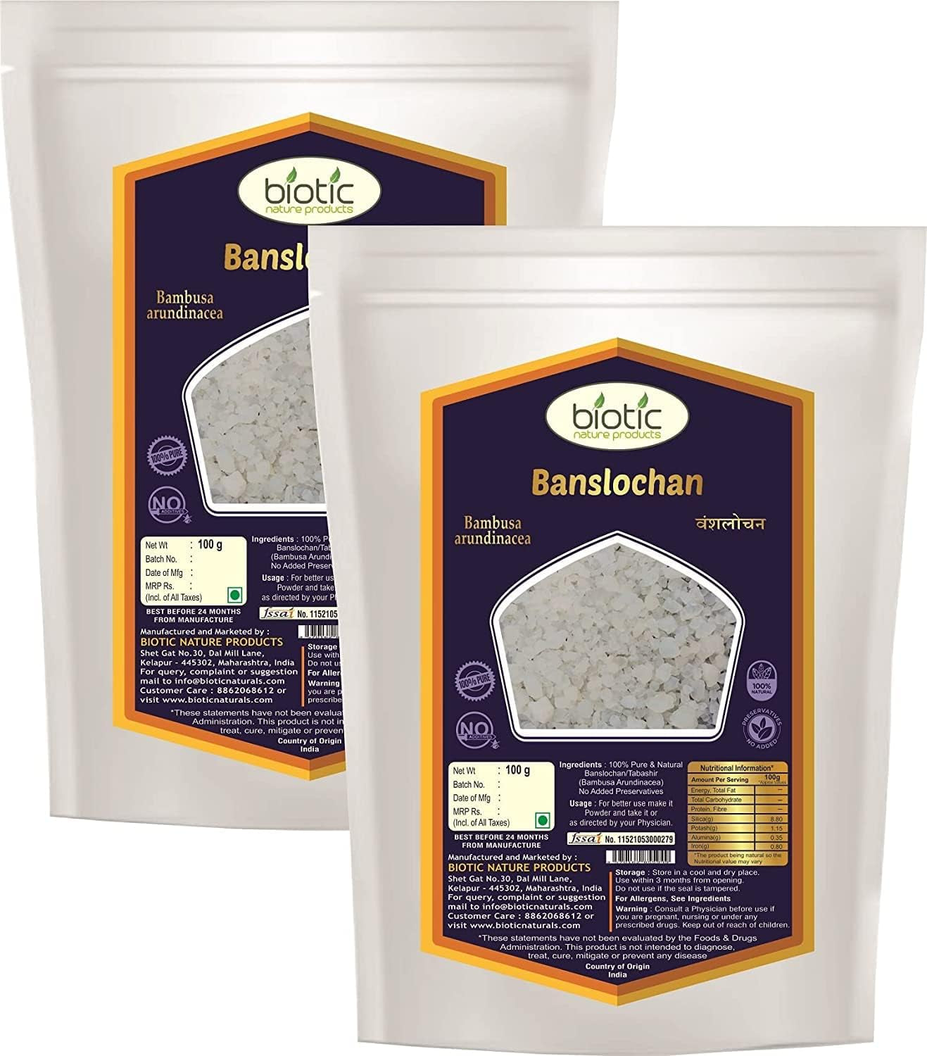 Veena Biotic Banslochan Tabasheer Original (Bambusa Arundinaces) Tabashir - Vanslochan - 200 Gm (Pack of 2)