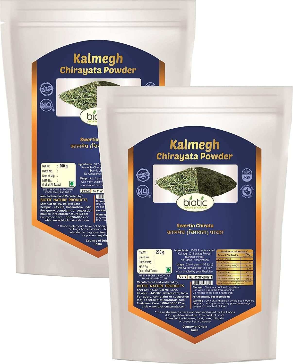 Veena Biotic Kalmegh Powder | Swertia Chirata | Nilavembu | Chiraita | Chirayata - 400 Gm