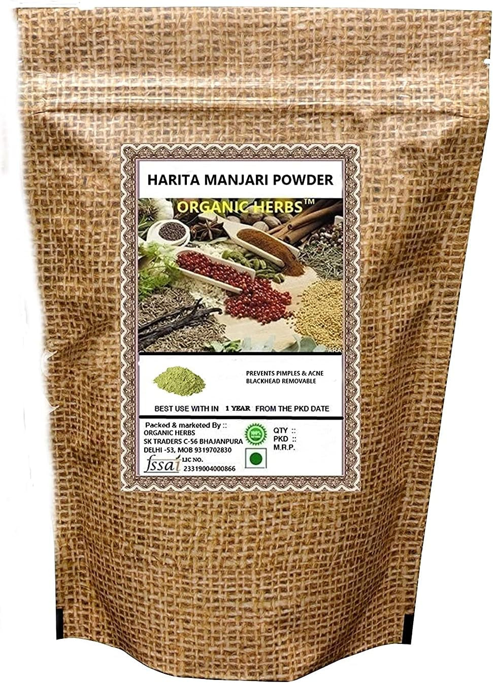 Metrol HARITAMANJARI Powder 400 GM