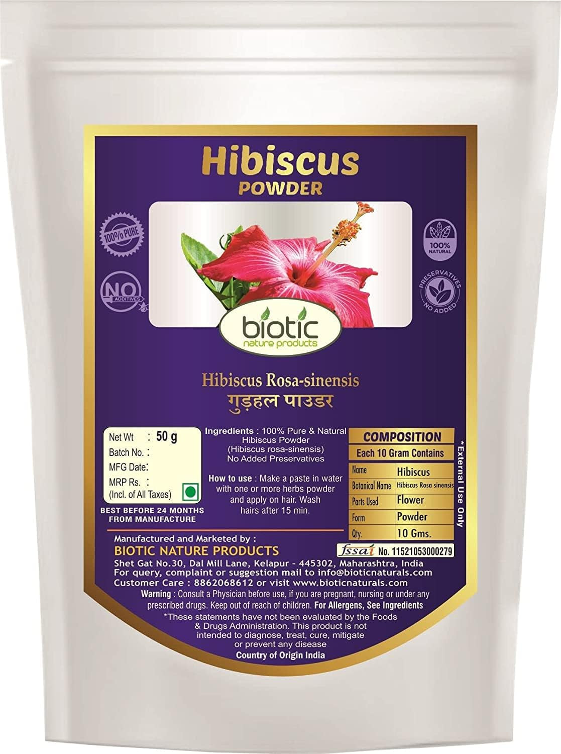 Veena Biotic Natural Amla, Reetha, Bhringraj, Shikakai and Hibiscus Powder - 250Gm (50G Each)