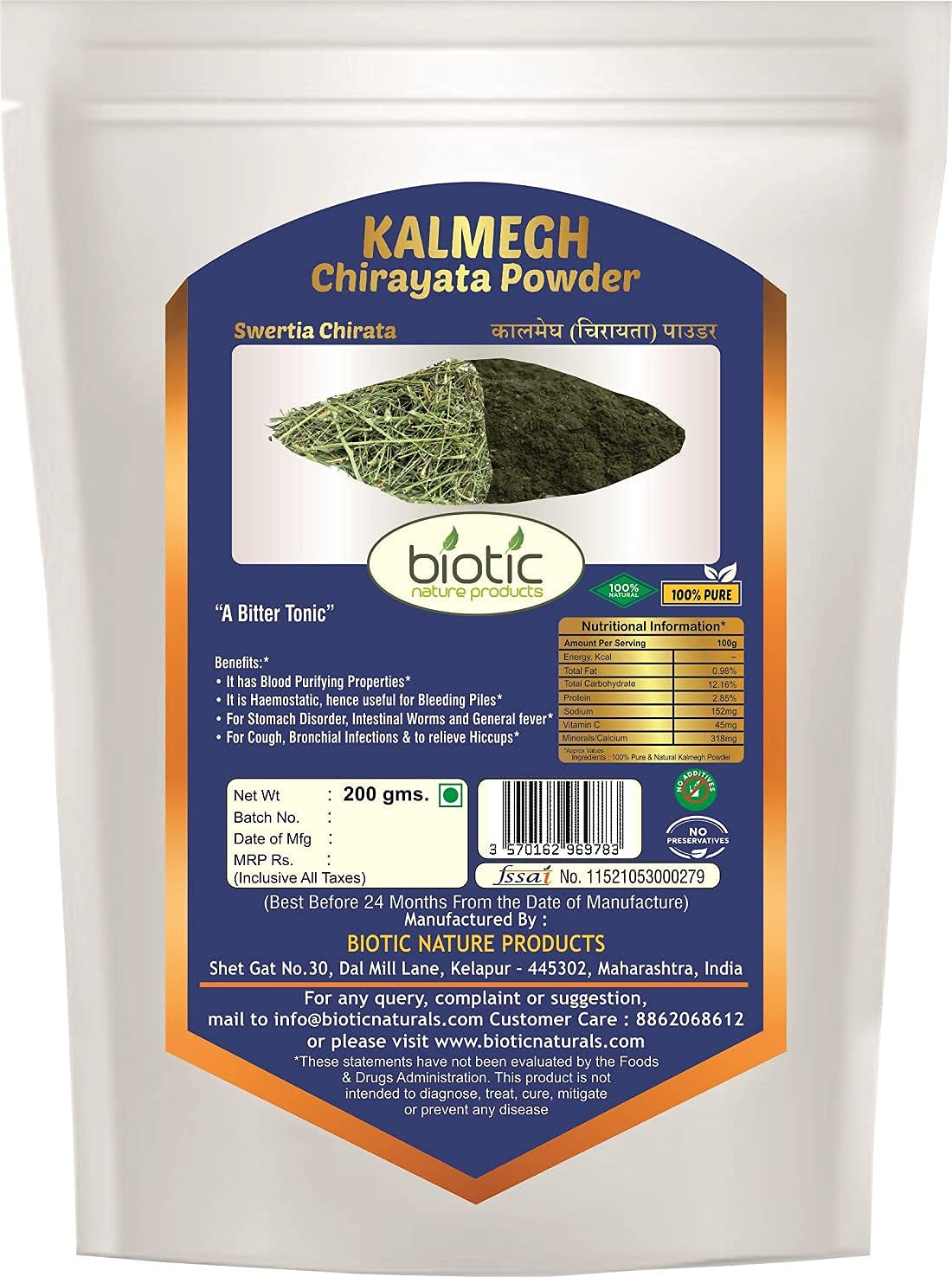 XLO Biotic Kalmegh Powder | Swertia Chirata | Nilavembu | Chiraita | Chirayata - 200 Gm