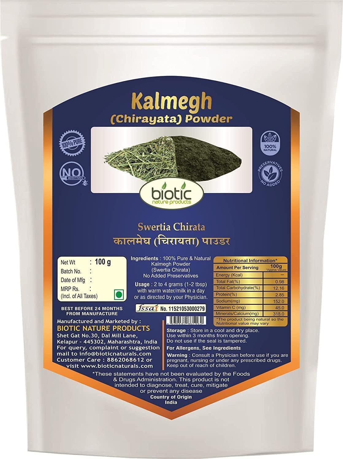 Veena Biotic Kalmegh Powder | Swertia Chirata | Nilavembu | Chiraita | Chirayata - 100 Gm