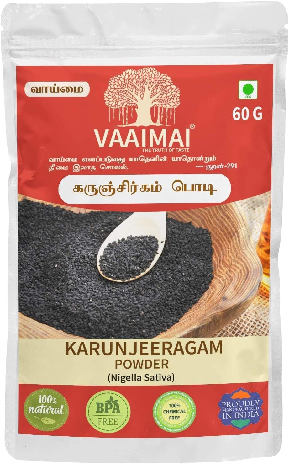 CROW VAAIMAI Karunjeeragam Powder/Black Cumim/Nigella Sativa, 60G