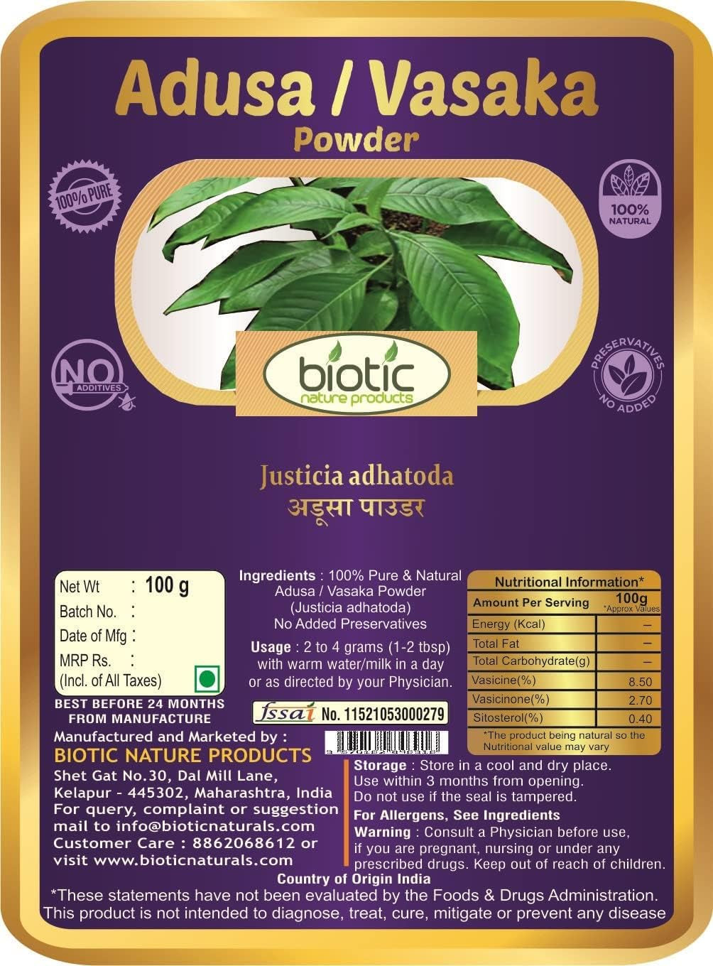 Veena Biotic Adusa Powder - Vasaka Powder - Adhatoda Vasica - Aadathodai - Adulsa Powder - 200 Gm