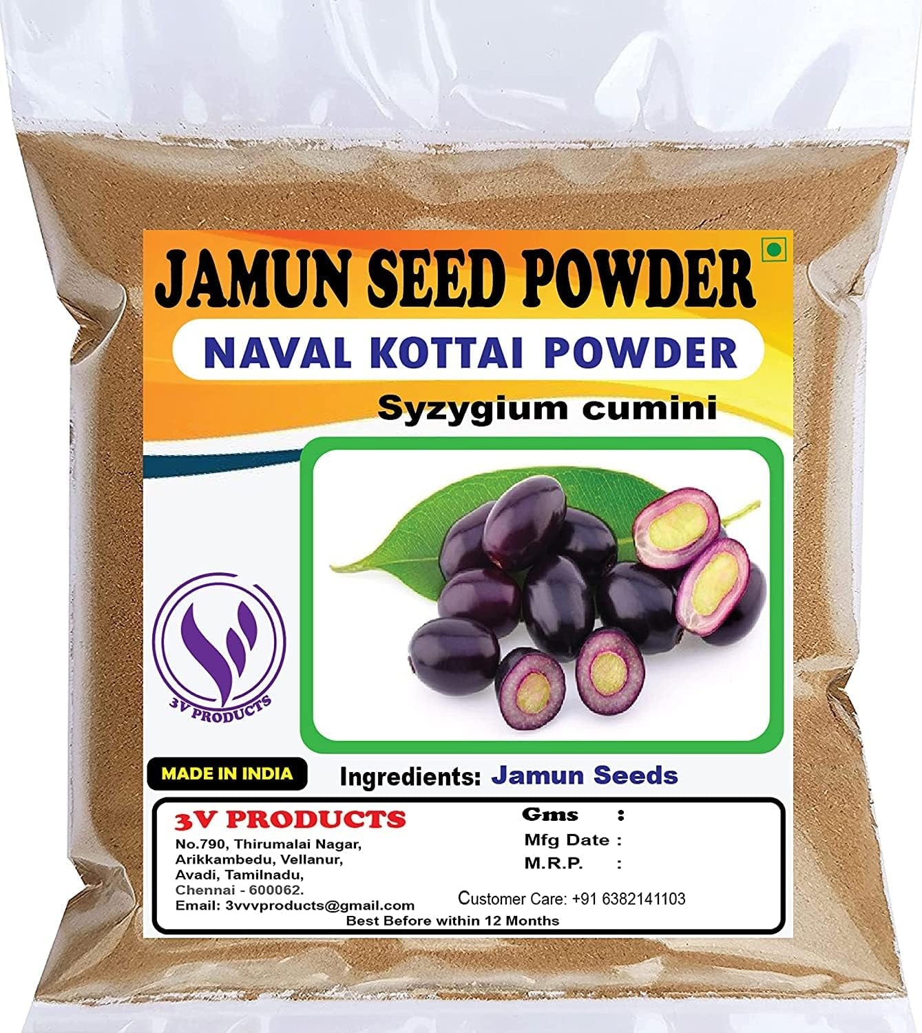 Verem Naval Kottai Powder 100G | Jamun Seed Powder | Neredu Ginjalu Powder