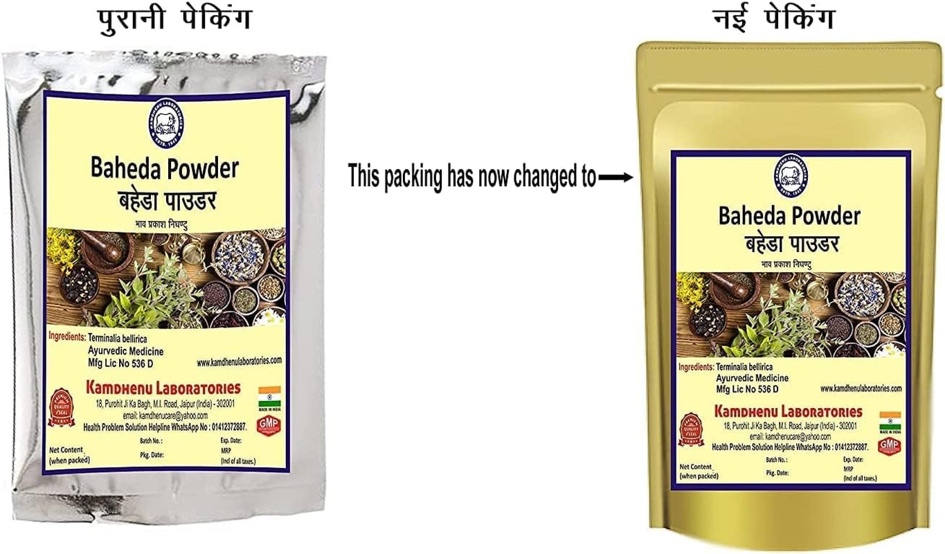 Baheda Powder 100Gm