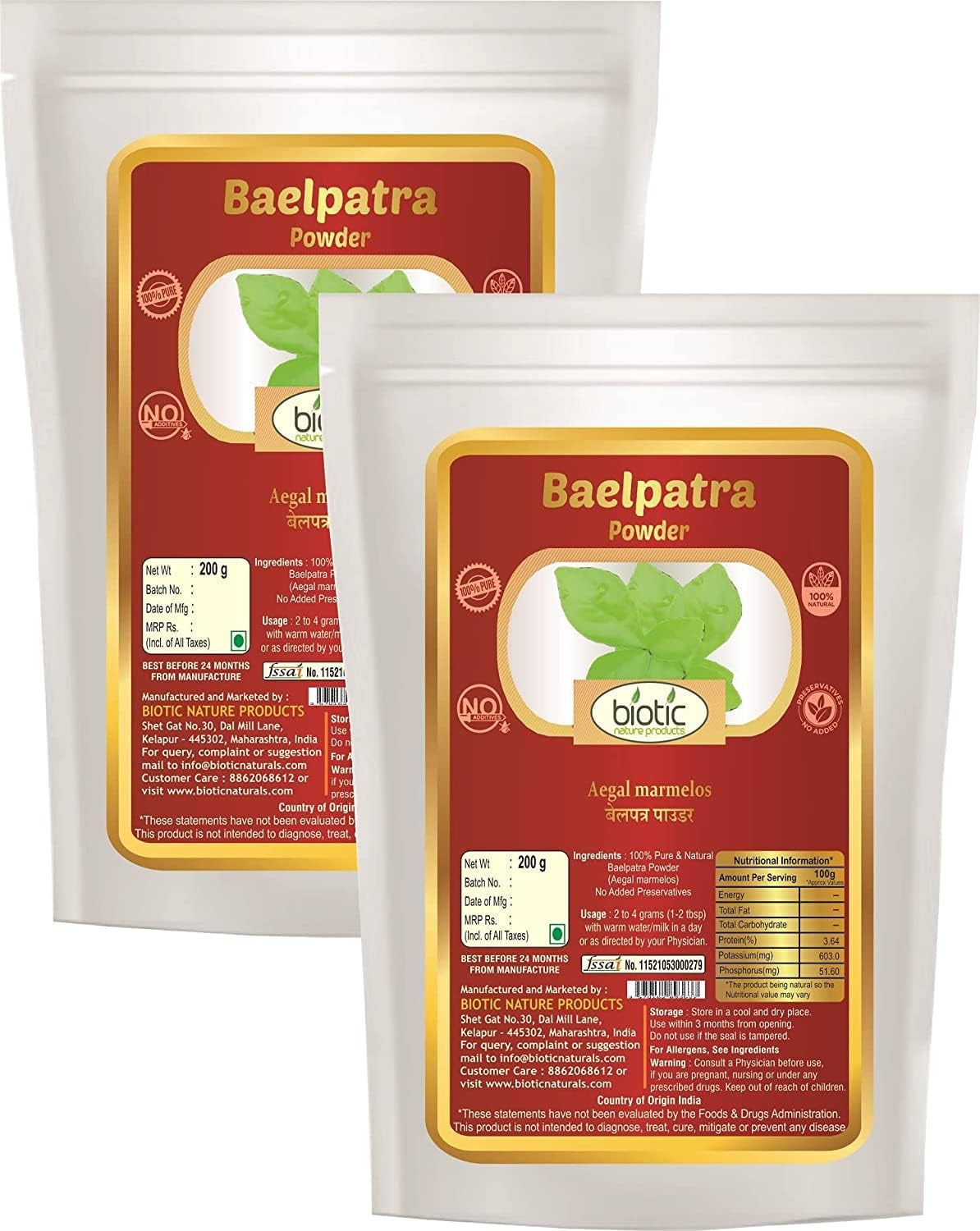 Veena Biotic Belpatra Powder (Aegal Marmelos) Bel Patra, Bael Leaf, Bel Giri Powder for Diabetes - 400 Gm