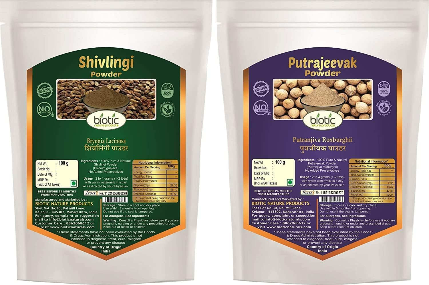 Veena Biotic Shivlingi Seed Powder and Putrajivak Seed Powder (100Gm Each) Shivlingi Beej Powder - Bryonia Laciniosa - Putrajeevak Beej Powder - Putrajivak Seeds Powder - 200Gm, 7.0548 Ounce