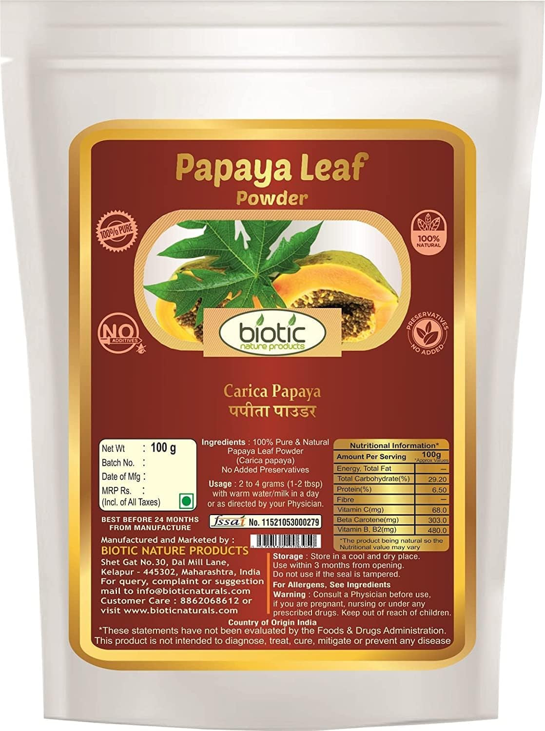 Veena Biotic Natural Papaya Leaf, Amla and Aloevera Powder - 300G (100G Each)