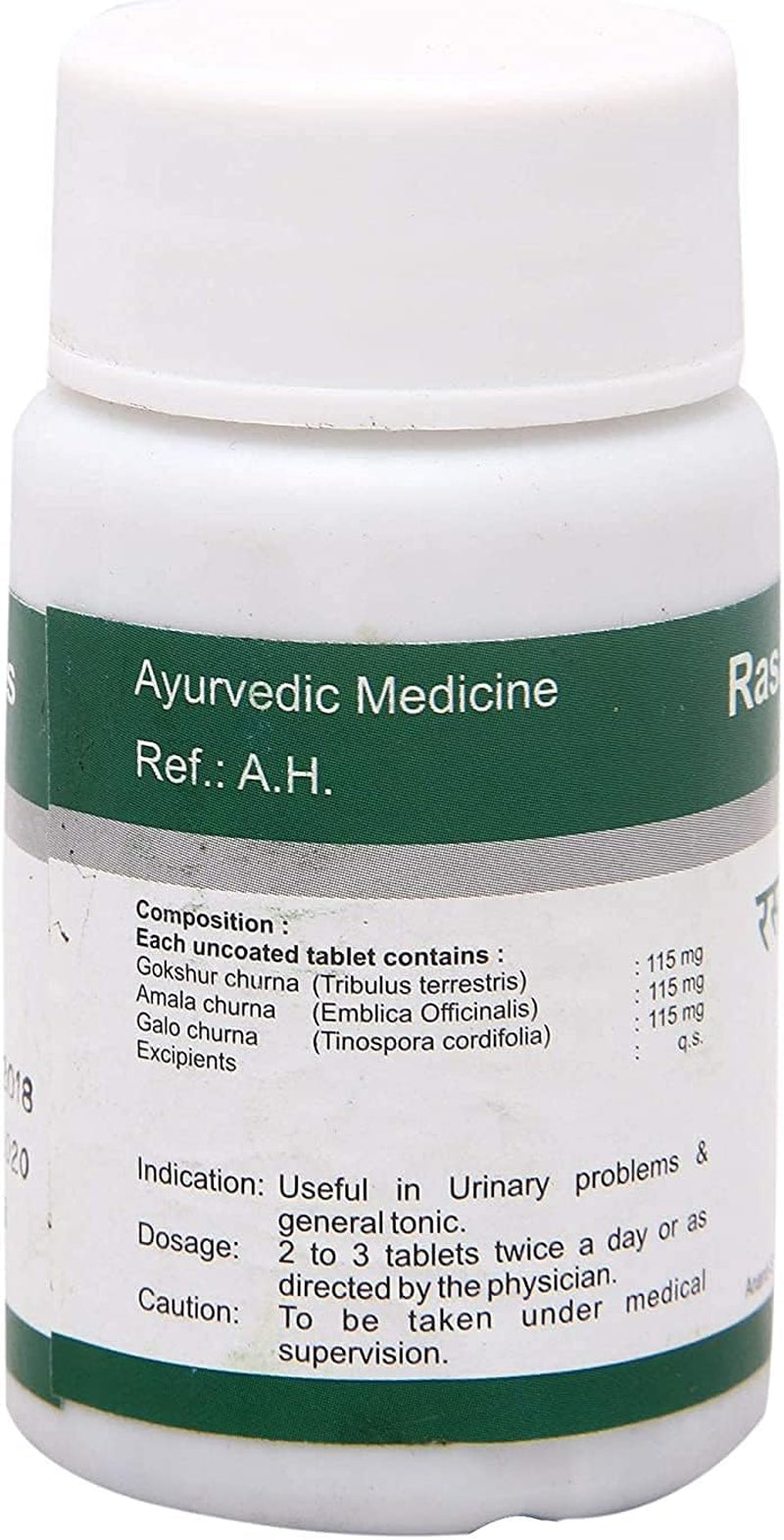 Veena Ayucine Forever Dhanvantari Rasayan Churna Tablet, 120 Tablets, (Model: AF82)