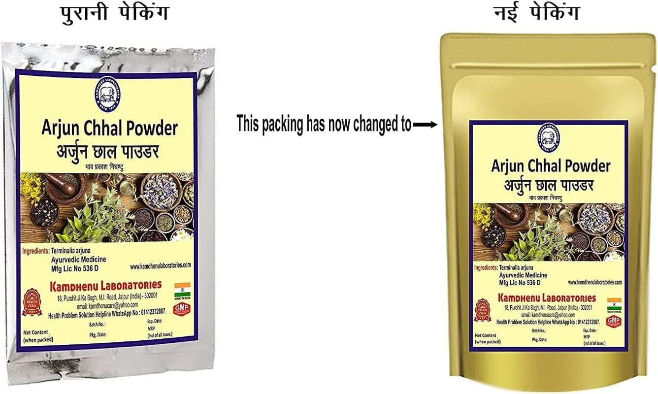 CROW Arjun Chhal (Terminalia Arjuna Bark) Powder 100 Gram