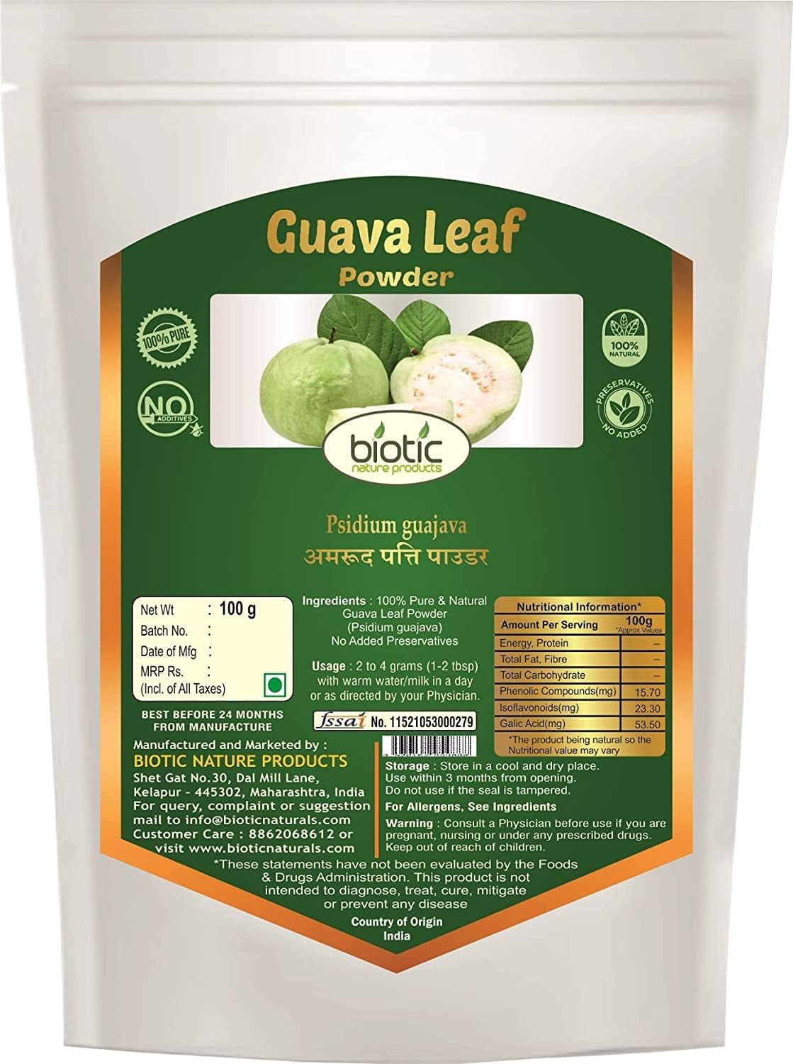 Veena Biotic Guava Leaf Powder - Amrud Leaf Powder (Psidium Guajava) Guava Leaves Powder - 100G