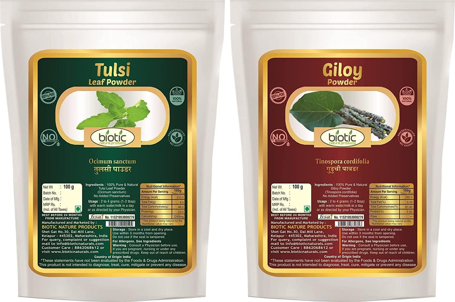 Veena Biotic Natural Tulsi Leaf and Giloy Powder - 200Gm (100Gm Each)