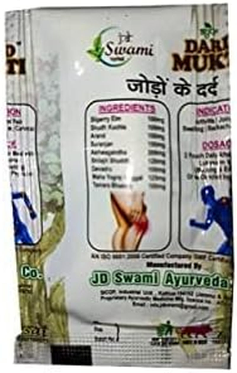 Gamium Dardmukti Powder Dard Mukti Powder Ayurvedic Powder (42 Pouch)